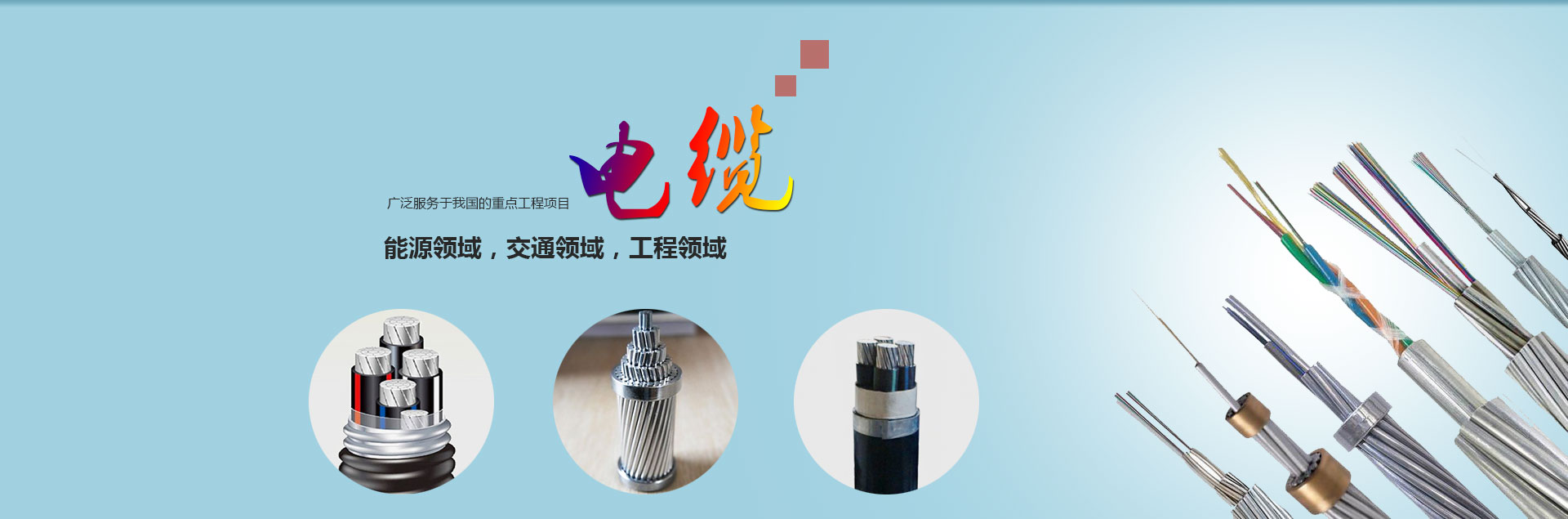 山東順誠電爐制造有限公司