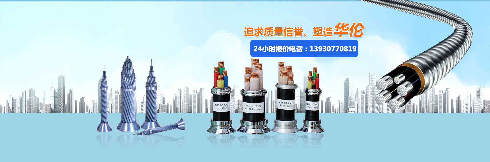 山東順誠電爐制造有限公司